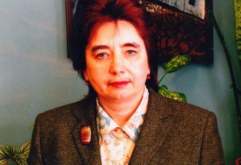 Наталья Аркадьевна Четырина