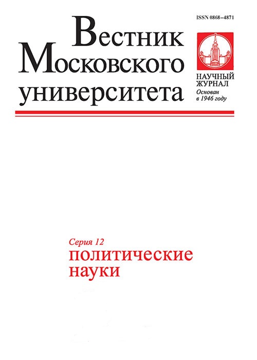 Вестник московского государственного педагогического университета. Вестник МГУ. Вестник Московского университета. Вестник науки. Вестник Московского университета 1970.