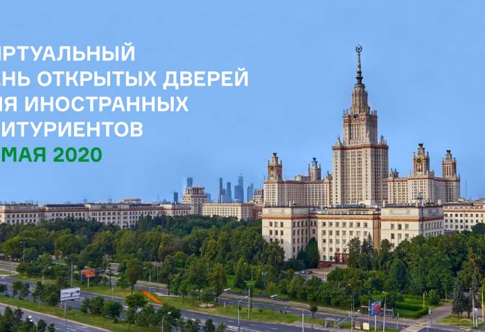 Ффм мгу отзывы. ЦФА МГУ. Кемерово лучшие МГУ. Lomonosov Moscow State University логотип. Филиал МГУ имени м. в. Ломоносова в Ереване.