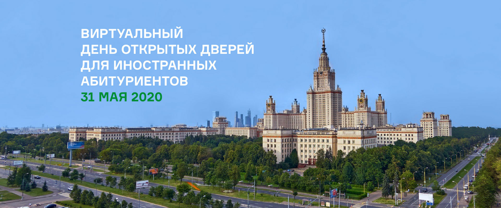 Мгу индивидуальные достижения 2024. ЦФА МГУ. Кемерово лучшие МГУ. Lomonosov Moscow State University логотип. Филиал МГУ имени м. в. Ломоносова в Ереване.