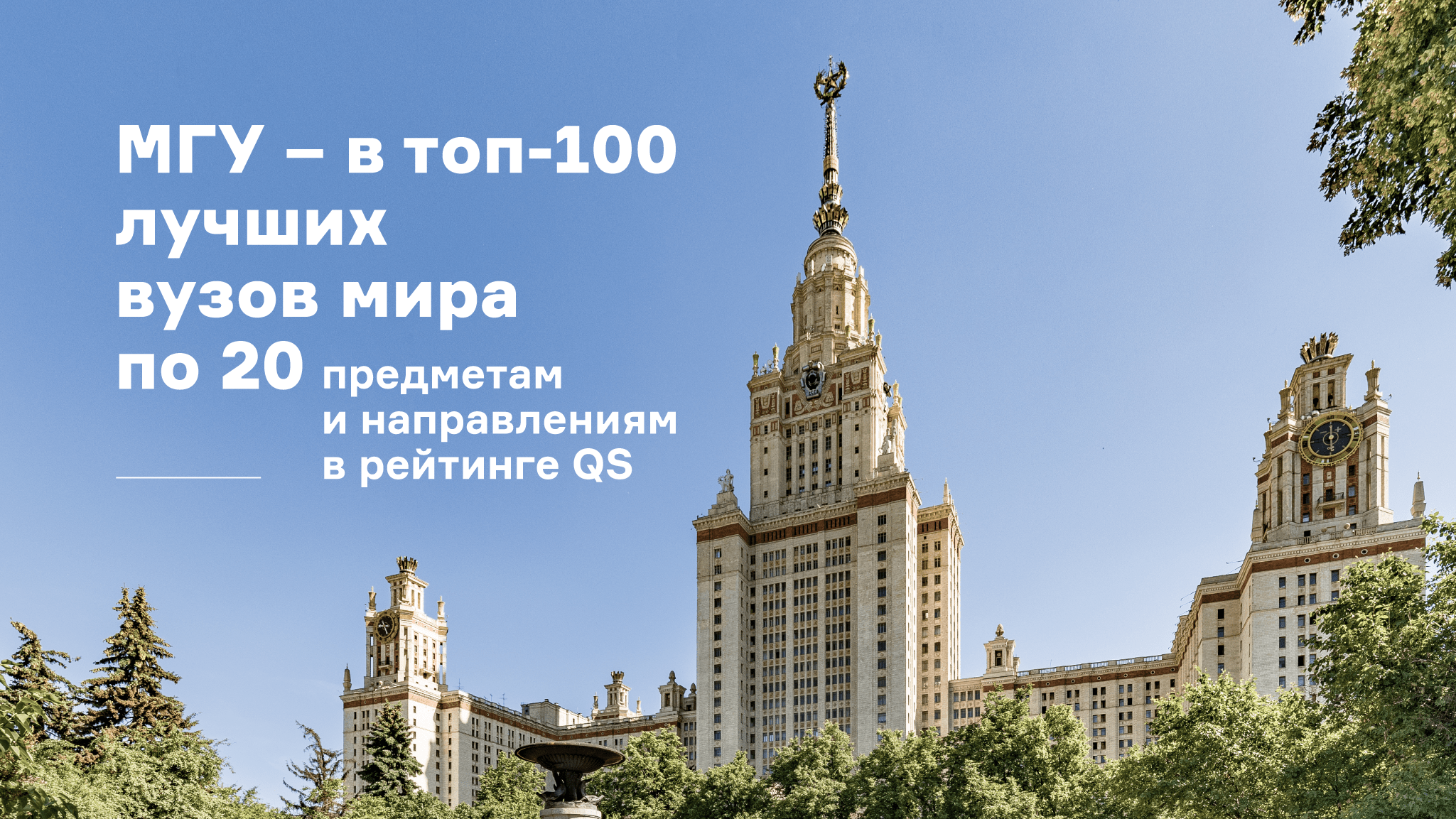 рейтинг школ фотографии москвы