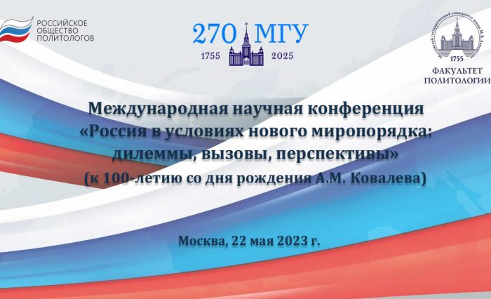 Ковалев-2023-Заставка_1.2-осн.