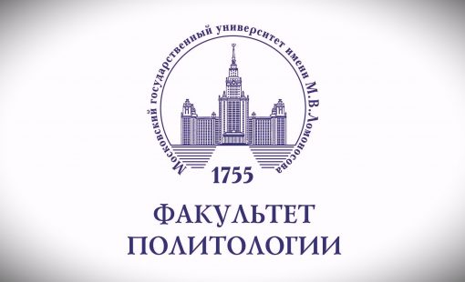 Логотип-ФП-МГУ