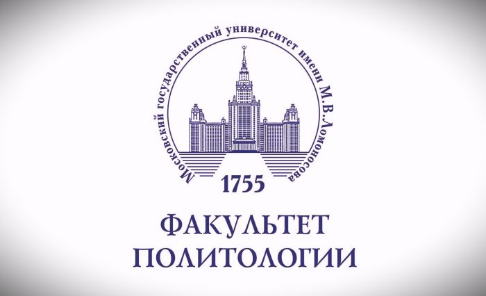 Логотип-ФП-МГУ