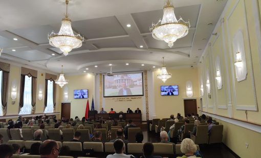 Эксперты ФП МГУ приняли участие в международной конференции по вопросам устойчивости государств