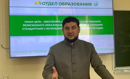 Муфтий5