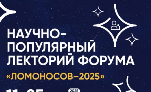 Лекторий