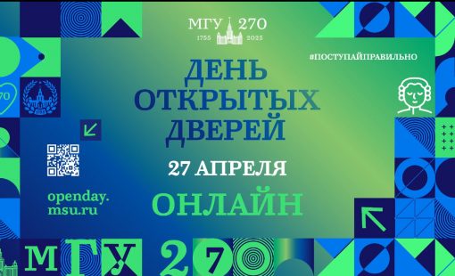 Снимок экрана 2025—04—28 в 01.14.38