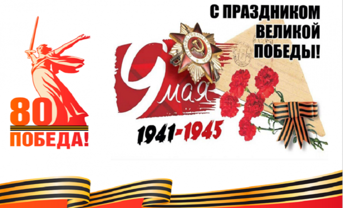 Открытка