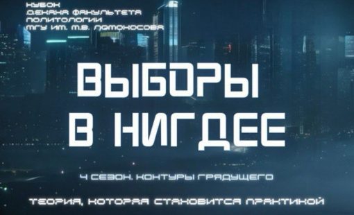 Нигдея-2, 4 сезон Нигдея-2, 4 сезон