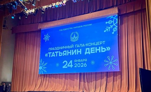 photo_2026-01-25 17.09.24 photo_2026-01-25 17.09.24