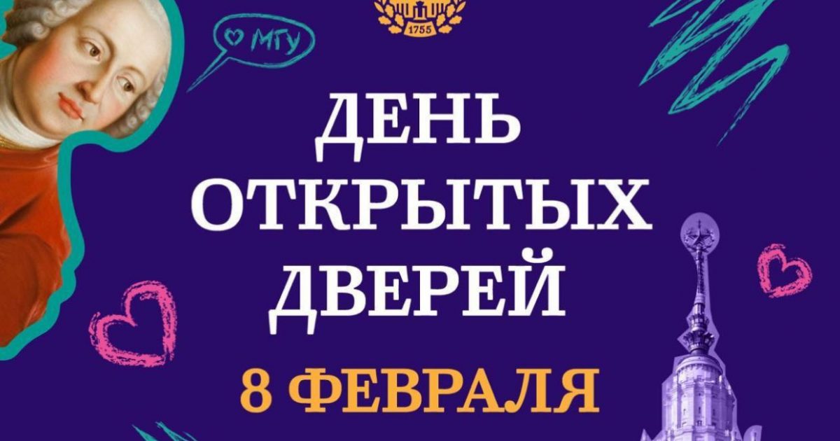 ДОД-2026 (2) ДОД-2026 (2)