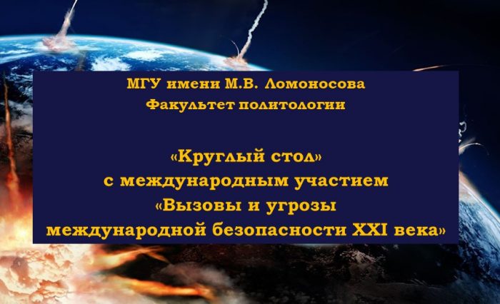 КруглыйCтол-30.01.2024-700x426