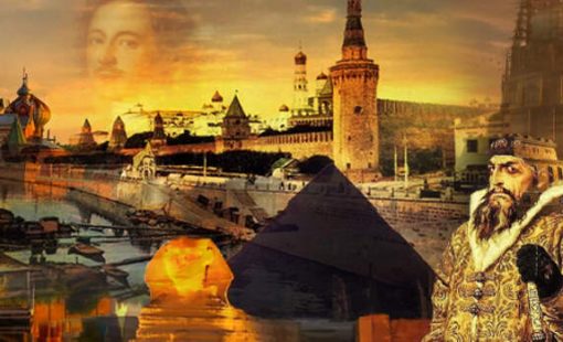 Россия - государство цивилизация Россия - государство цивилизация