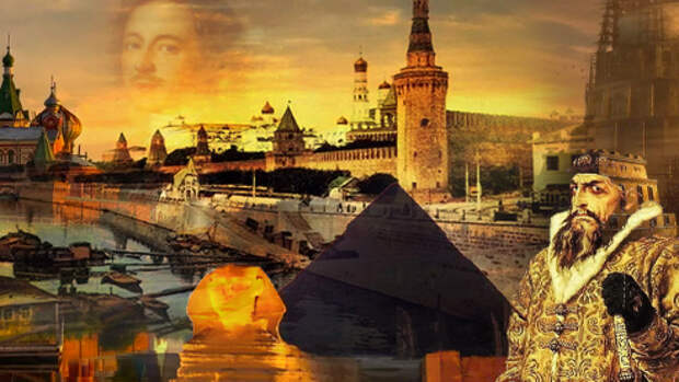 Россия - государство цивилизация Россия - государство цивилизация