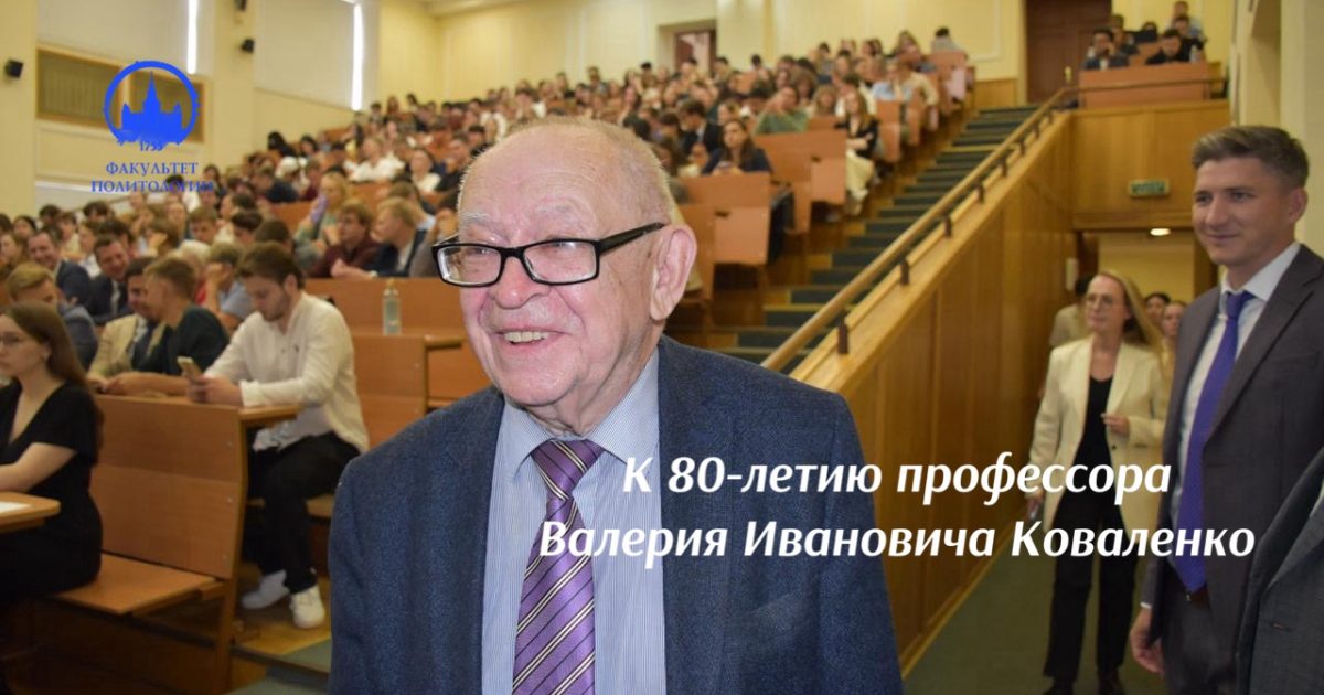Банер В. И. Коваленко Банер В. И. Коваленко