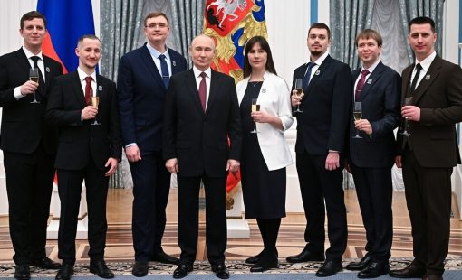 Вручение премий