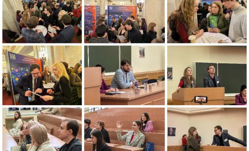 Коллаж ДОД-2026 Коллаж ДОД-2026