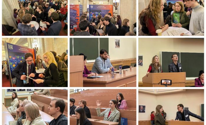 Коллаж ДОД-2026