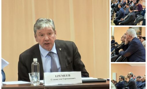 С. Г. Еремеев. Коллаж