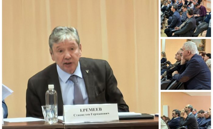 С. Г. Еремеев. Коллаж