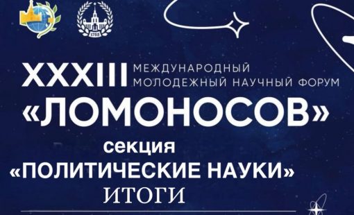 Итоги секции Итоги секции