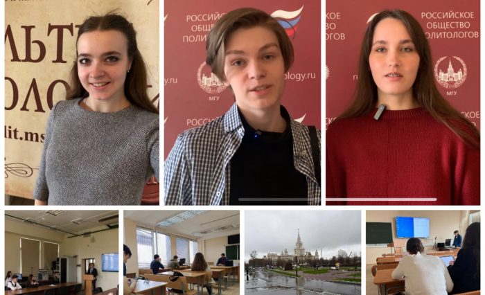 Коллаж СОД