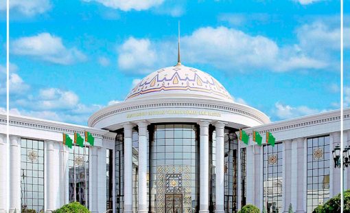 Туркменский госуниверситет