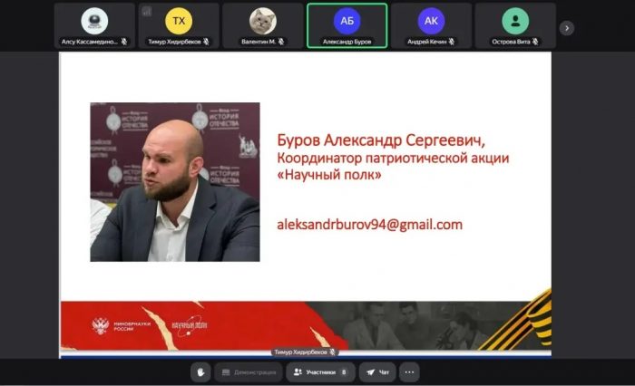 Александр Буров. Лекция