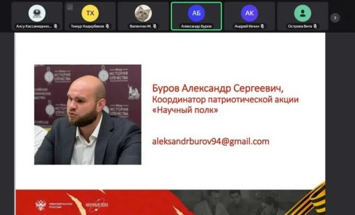 Александр Буров. Лекция