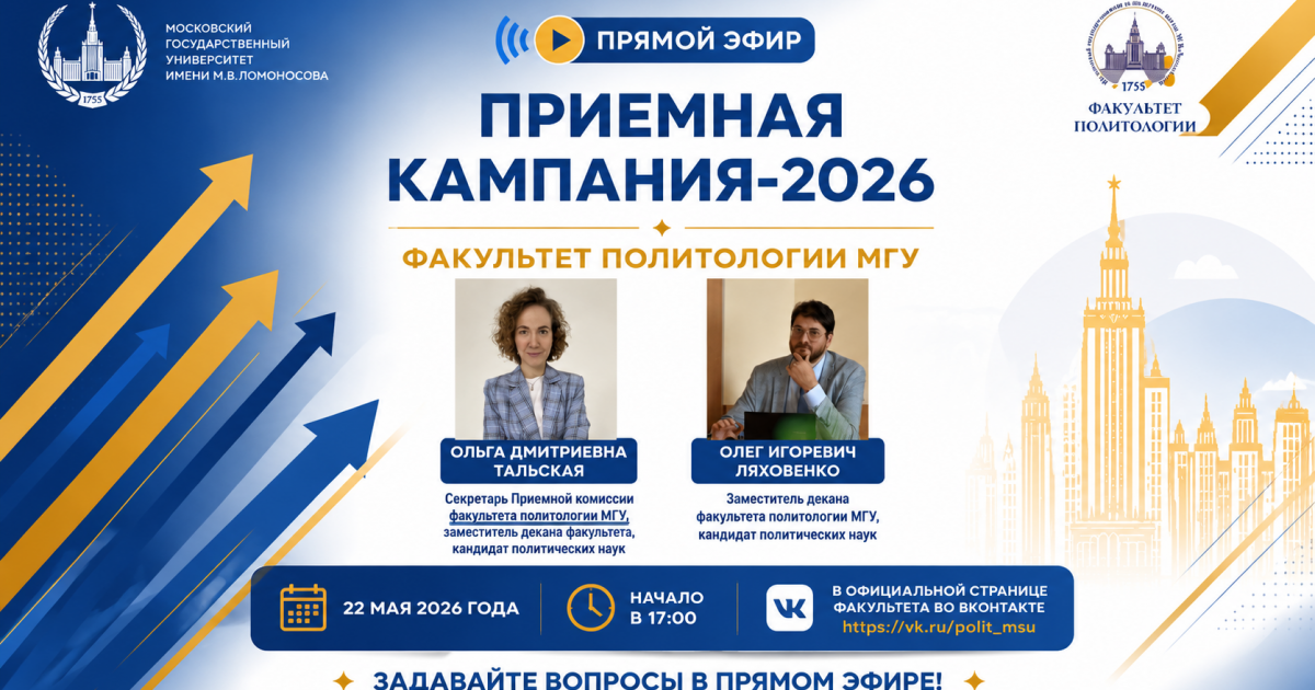 Анонс-2. Онлайн. 22.05.2026