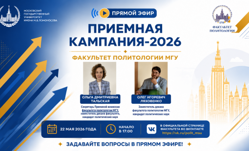 Анонс-2. Онлайн. 22.05.2026