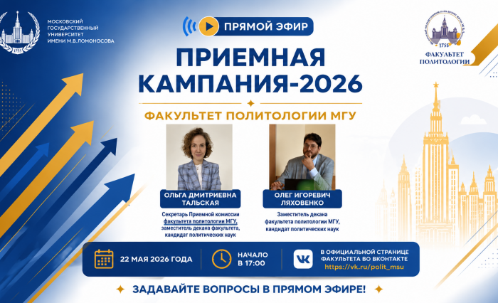 Анонс-2. Онлайн. 22.05.2026