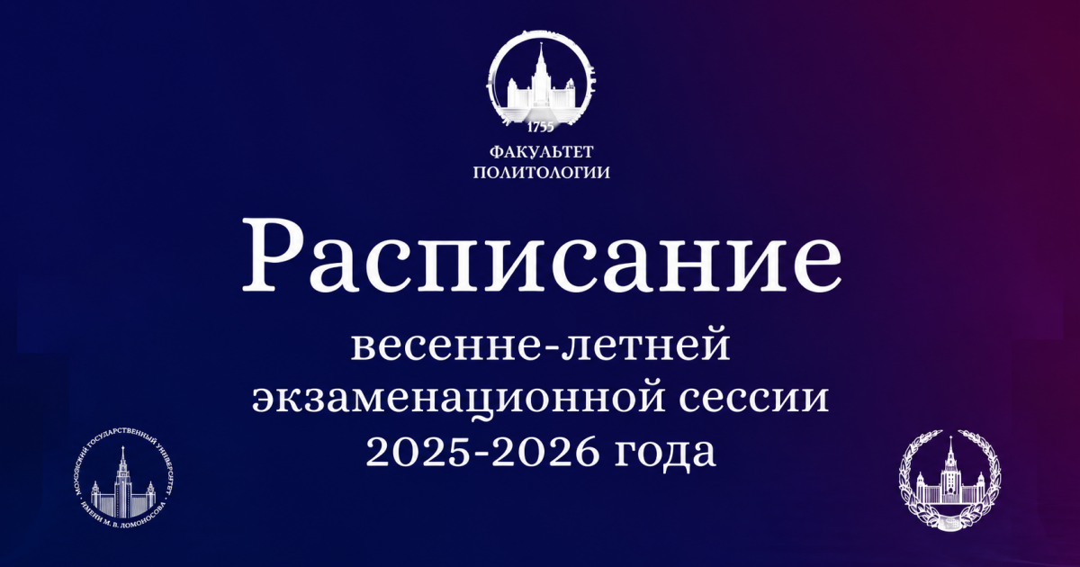 Баннер. Сессия