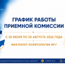 Баннер 2