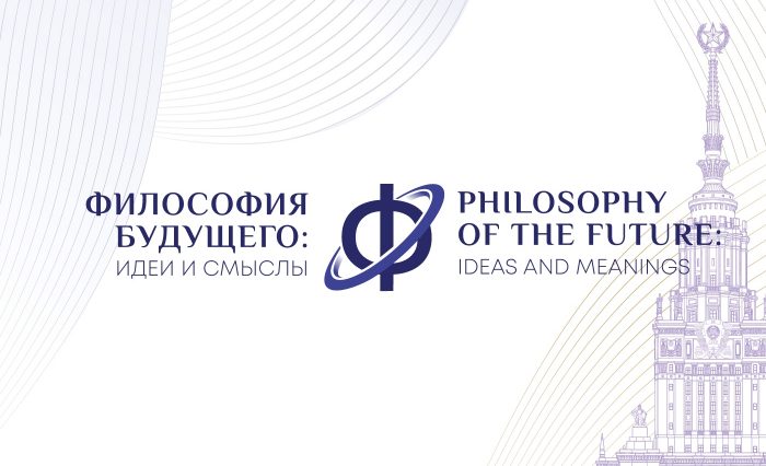 Баннер конференции Баннер конференции