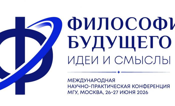 Лого. Итог Лого. Итог