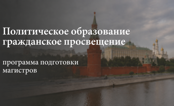 ПОГП. Баннер ПОГП. Баннер